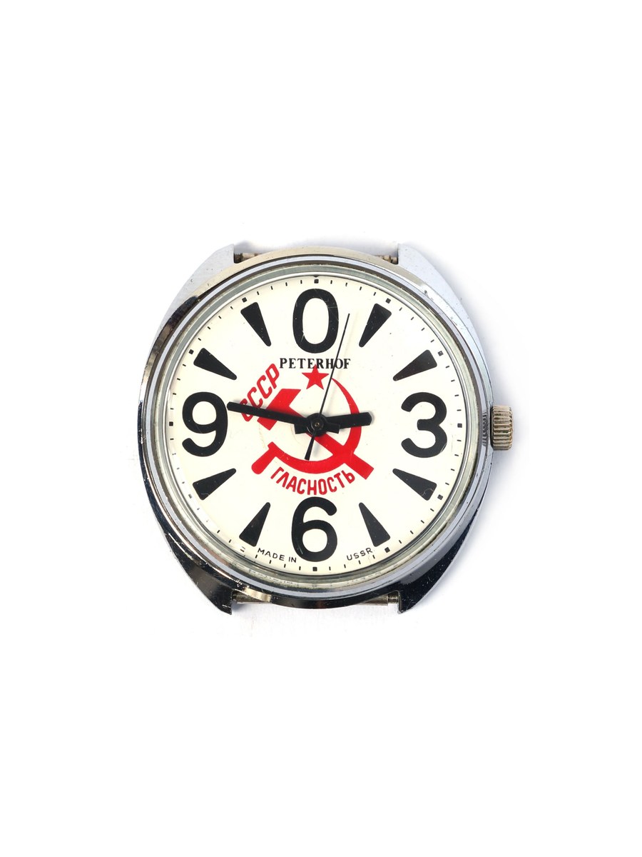 russian-code-peterhof